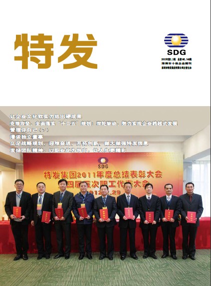 2012��ڶ�������