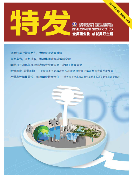 2016��2��3��