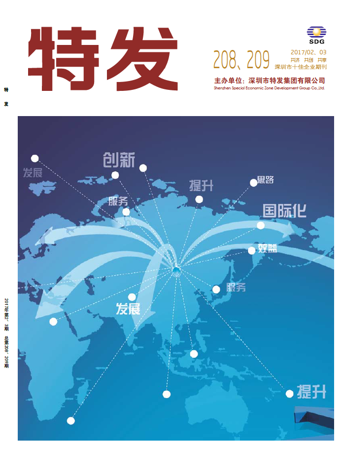 2017���2��3��