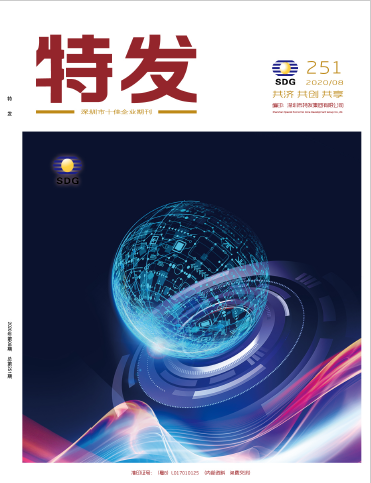 �ذl(f��)2020���8��